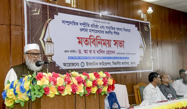 ‘দেশে সাম্প্রদায়িক সম্প্রীতি না থাকলে উন্নয়ন সম্ভব নয়’ ধর্ম উপদেষ্টা