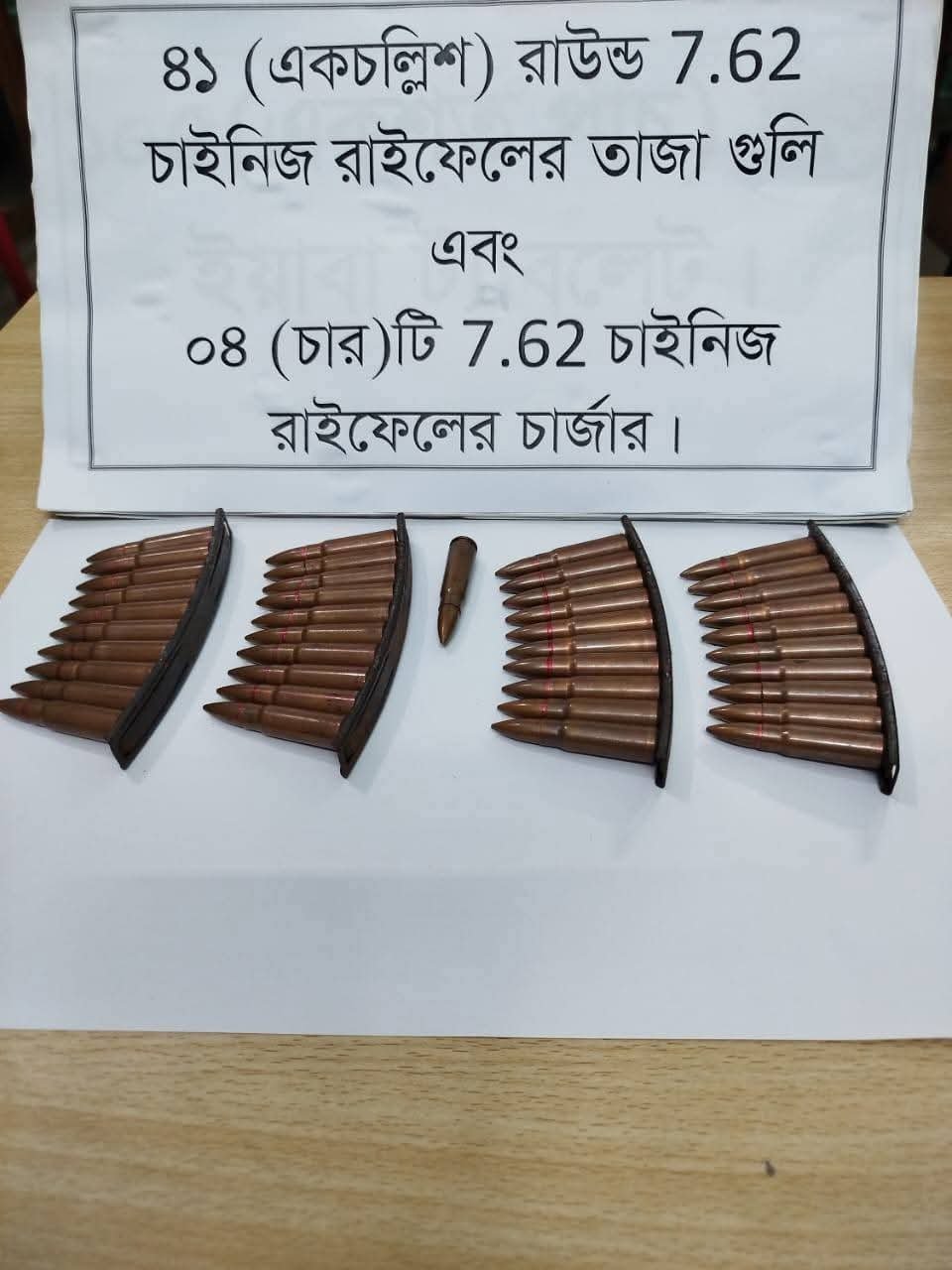 1000477644