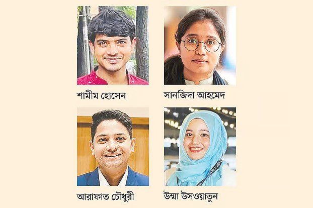 prothomalo-bangla_2025-09-13_qar9g3vy_PA13092025P-1Dhaka-ezgif.com-avif-to-jpg-converter