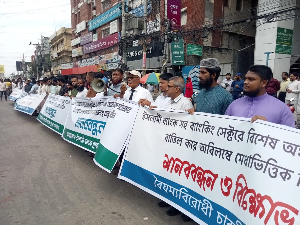 khulna manobbondhon